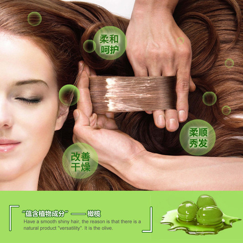 Poquanya Olive No-Steam Care Nutritive Hair Mask Inverted Mask Baking Cream Care Improves Frizz and Smooth Conditioner