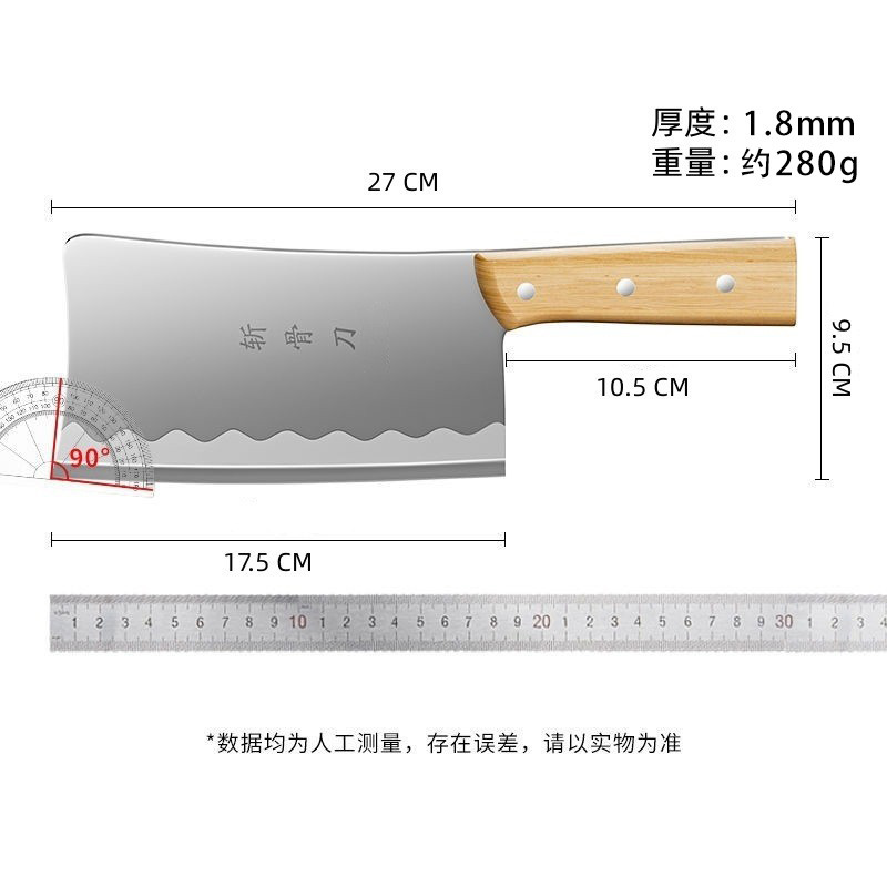 横紋鍛造包丁斬り包丁キッチン家庭用野菜切り肉斬り両刃鋭利ステンレス包丁|undefined