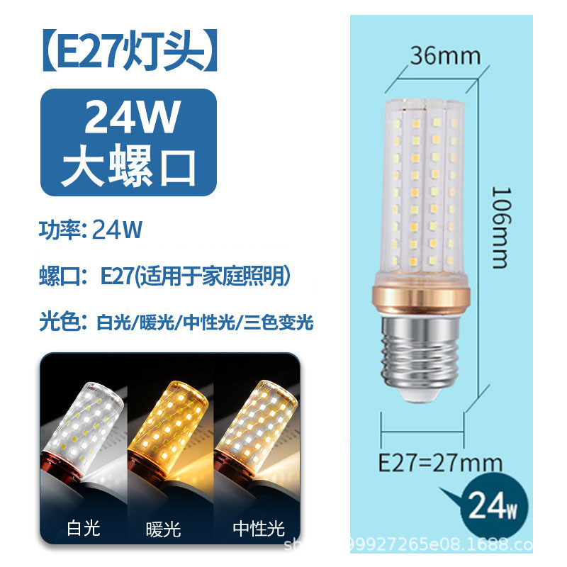 LED電球ねじ口省エネトウモロコシランプ超明るい家庭用E27E14クリスタルシャンデリア客間寝室レストラン光源|undefined