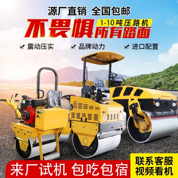 小型压路机液压座驾式手扶单轮沥青土方回填振动小型用设备厂家