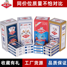 德天下姚记扑克牌整箱100副装城欣家用30副50副装扑克牌