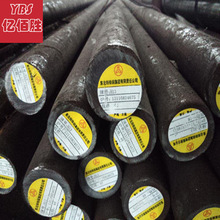 现货SCr440合金结构钢 圆钢小圆棒调制锻造冷拔线材厂家