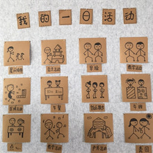 幼兒園裝飾牛皮紙350gA3 a4黑色原色兒童手工畫紙創意DIY厚硬卡紙
