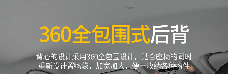 Suitable for Toyota Frontlander Car Seat Covers 2022-2024 Models, Fabric Linen Breathable Full Surround Seat Cushion Cover