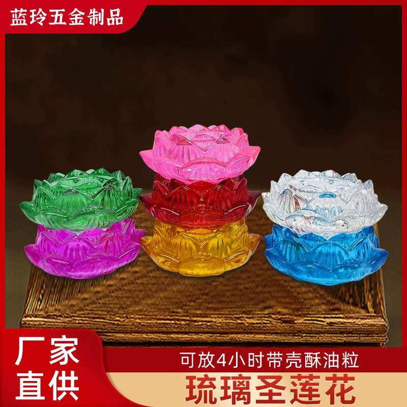 Colorful glazed lotus flower short bread butter lamp for Buddhist offering lamp, multi-color home altar candle lamp stand for offering lights in front of Buddha