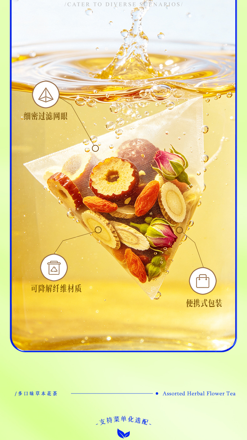 Oolong Rose Herbal Tea Bags 180g Individually Wrapped Triangle Sachets for Daily Wellness key features