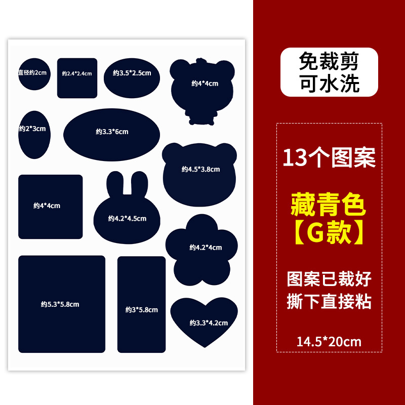 Adhesivo autoadhesivo para parche de chaqueta de pluma, parche de reparación sin costura, parche de reparación sin marcas, parche de tela lavable