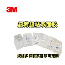 3M9448A ճo޼pz⏽24mmȏ16mmAo۲z