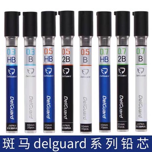 �ձ�ZEBRA���RDelGuard�UоP-LD10�Pо�Ԅ��U�Pо0.5���ה�о�Uо