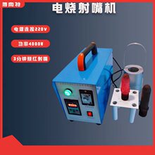 ���l늼ӟ���ע�ܙC����늟�����C120kW˲�r����220V/3000W