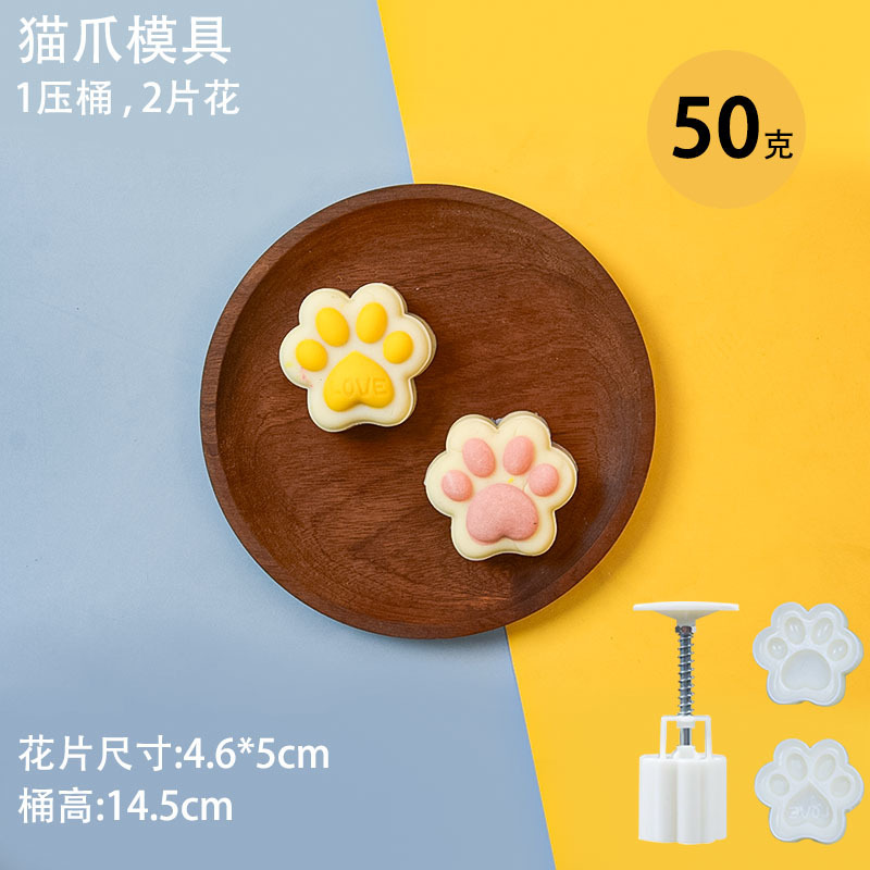 月饼模具万狮如意中式传统国潮风广式75克糕点压磨烘焙模具|undefined