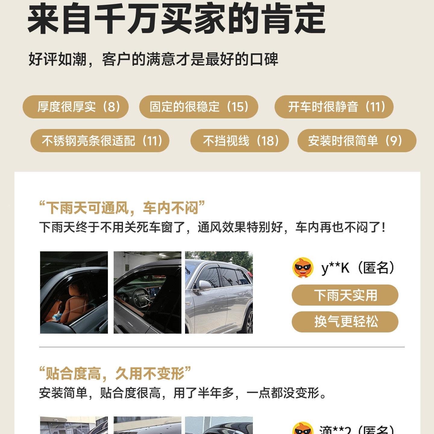 Suitable for Changan Qiyuan Q05/A05/E07 rain guards, window rain shields, car accessories, modification parts