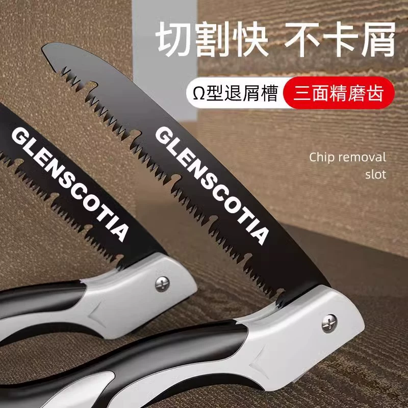 Складная пила импортная складная пила пила дерево вырубка дерево пила импортная ручная пила деревянная пила ножа ручная пила
