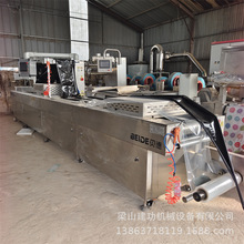 二手鱼豆腐拉伸膜真空包装机 年糕月饼连续拉伸膜包装设备 回收