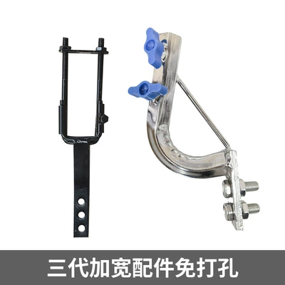 Mount, Umbrella Support, Elektromobil üçün ön şüşə çətiri (günlük) - hexagonal-bracket-accessories-third-generation-widened-accessories-do-not-require-drilling-see-the-specification-diagram