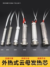 ���ʽ����F�l��оA��30W40W60W80W100W150W ��t�z�l��ܰl��о