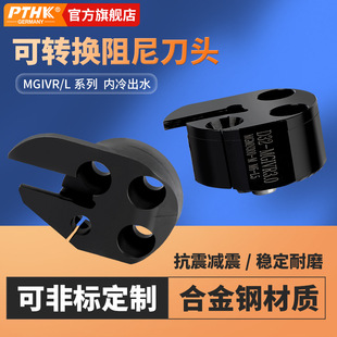 ����MGIVR25 40�ȿ׼��L��׵��U���ᵶ�U���^ɽ��ͨ���в۵��^