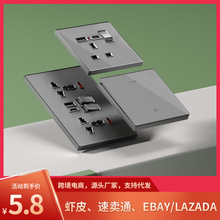 86型灰色香港澳版钢化玻璃英式插蘇英标灯制带USB充电146型Typec