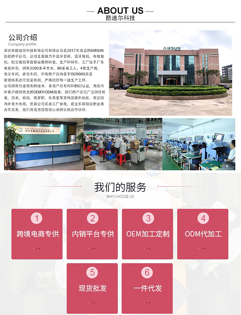 酷迪尔中文简介