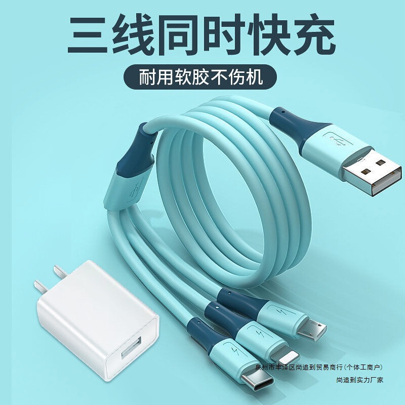 Long cable charger with three-in-one fast charging data cable, suitable for iPhone, Vivo, and Android devices Long cable charger with three-in-one fast charging data cable, suitable for iPhone, Vivo, and Android devices