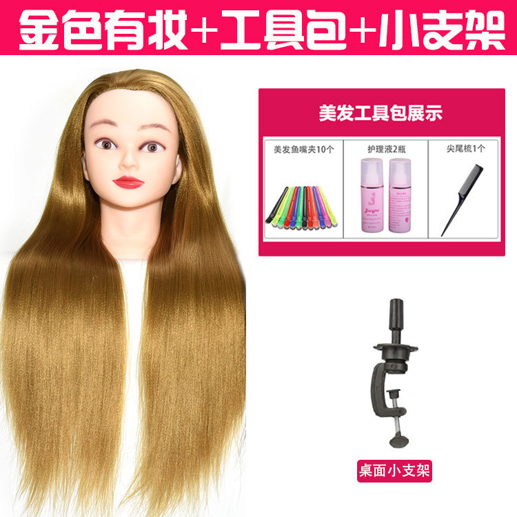 peluquería modelo de cabello modelo de cabello corte de cabello ejercicios de corte de cabello maniquí modelo de cabello trenzado maquillaje muñeca peluca enseñanza