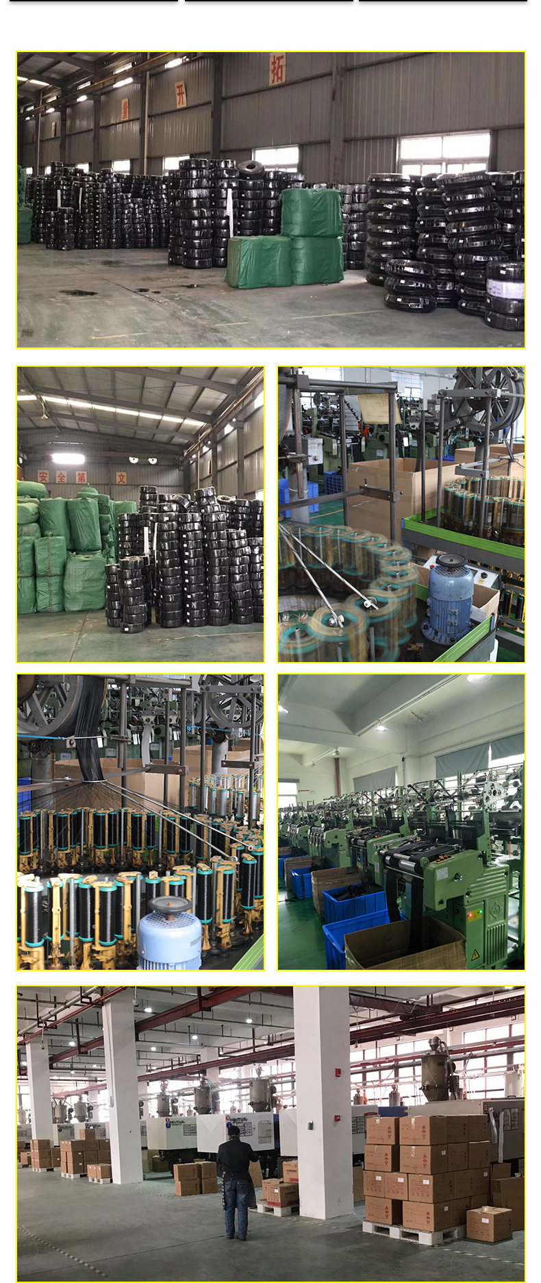 浙江云意-详情模板_03