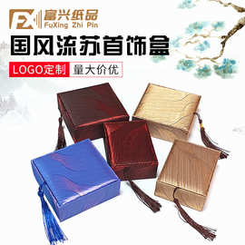 金羽毛珠宝首饰盒复古流苏黄金玉器包装盒礼盒蜜蜡吊坠手镯盒子