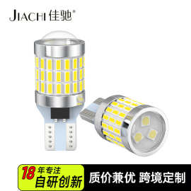 跨境专供T15汽车led倒车灯3014+3030smd高亮车用宽压小车尾灯灯泡
