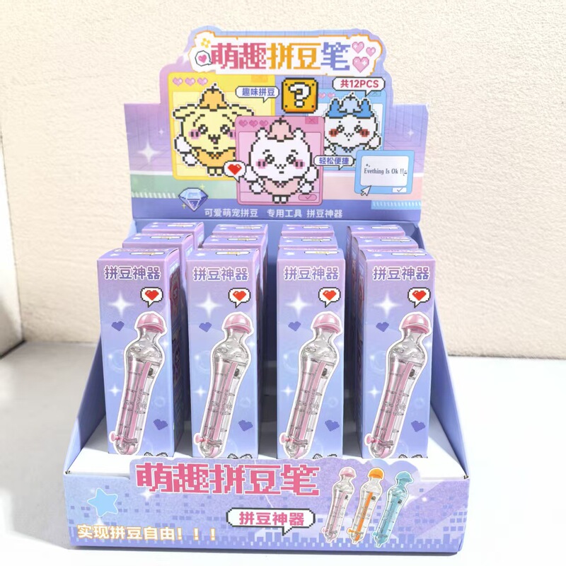New Cute and Fun Bead Pen with Press-To-Activate Feature, DIY Bead Pen Set, Auxiliary Tools for Bead Crafts, Wholesale New Cute and Fun Bead Pen with Press-To-Activate Feature, DIY Bead Pen Set, Auxiliary Tools for Bead Crafts, Wholesale