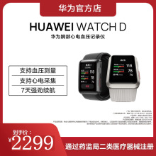 �A��WATCH D �����ֱ� �����Ѫ��ӛ䛃x Ѫ���y��watchd�ɼ�����