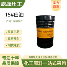 15̖ wʯ15#׵VͻyƷw֬ԭ1KGӆ