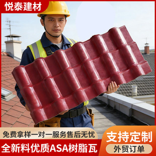 ASA�ϳɘ�֬�ߏS��ֱ�N����߄e���Ӻ�¹����������Ӻ�������