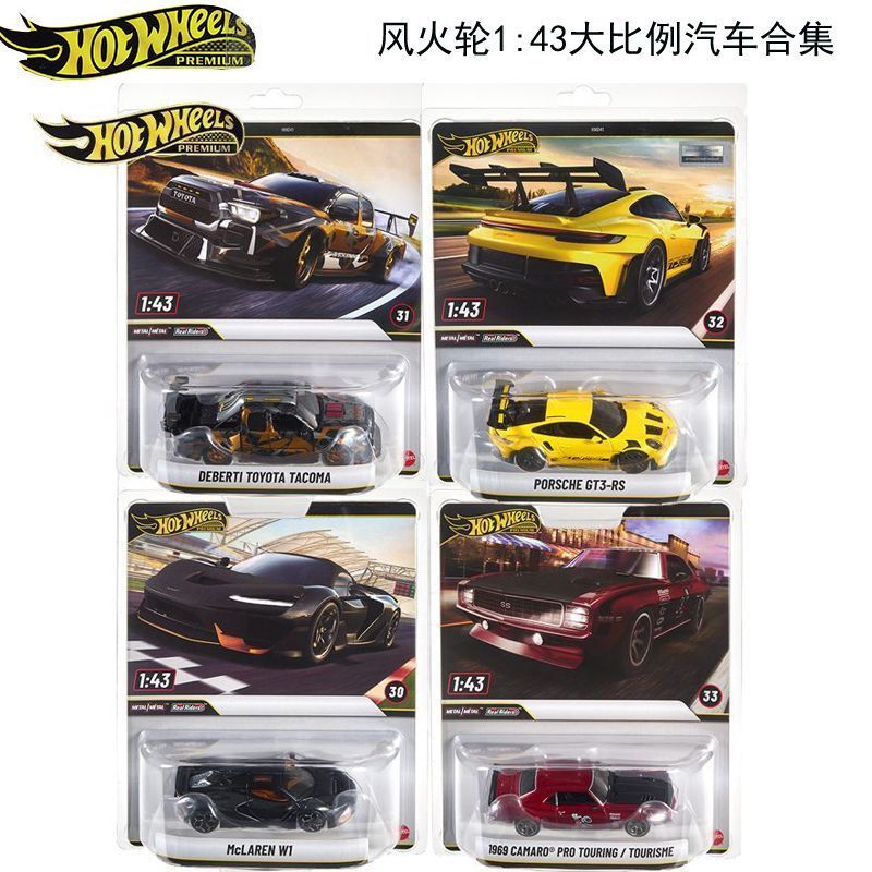In-Stock Hot Wheels Car Culture Gold Label 1:43 Scale Model Toyota Porsche Mclaren Small Car Model