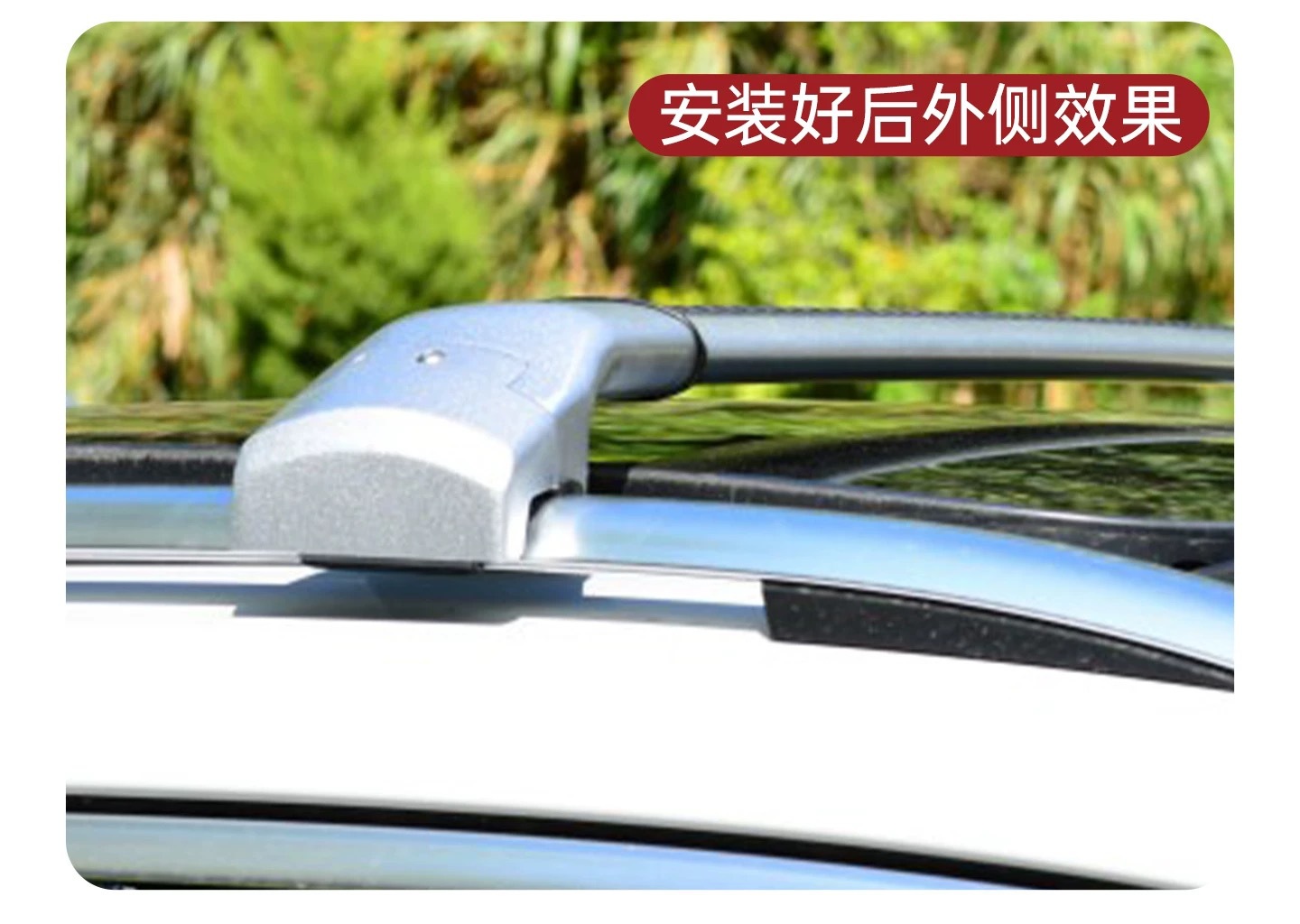 Silent vise type thickened aluminum alloy roof element PLUS Odyssey Elyson X1 Tang DM Song MAX crossbar frame