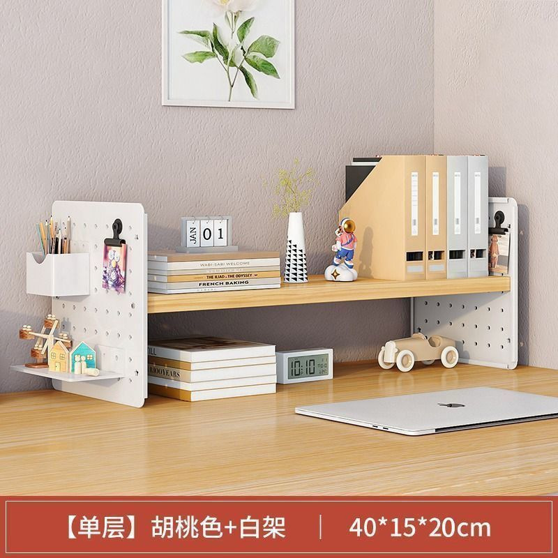 桌面洞洞板置物架书桌收纳学生电脑桌桌上书架多层铁艺工位整理架|undefined