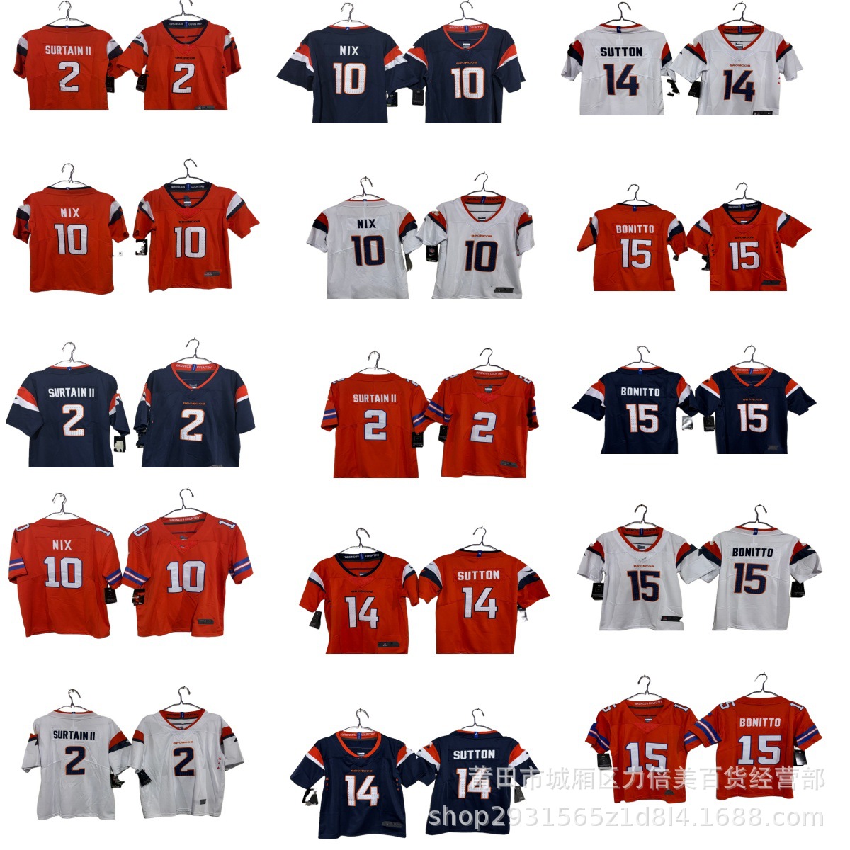 Children's Nfl Denver Broncos Football Jersey No. 10 Nix No. 2 No. 15 Jersey Training Embroidery
