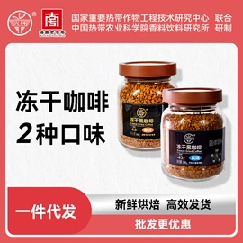 咖啡豆;绿茶;咖啡生豆