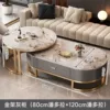 Golden rack gray cabinet丨Pandora + Pandora-120+80cm coffee table combination [upgraded glass crystal]