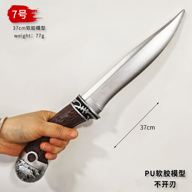 呪術師3 PUシミュレーション小短剣兵器ジェロット猟師安全泡短刀剣模型玩具置物