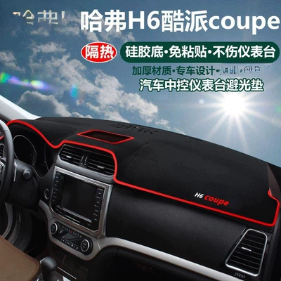 Haval H1H2H6H7H8H9 Special Car: Günəş əleyhinə siperlik - haval-h6-haval-h6-coupe-cool-phone-red-edge-with-standard-model