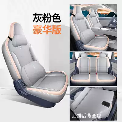 cushions, all-season seat pads, Modelə uyğun (Original) oturacaq örtükləri - grayish-pink-luxury-edition-full-coverage-remarks