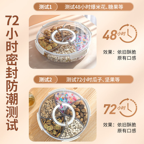 Rotating fruit plate living room divided melon seeds new year's nut candy box divided snacks multi-grid five-grid square dried fruit plate