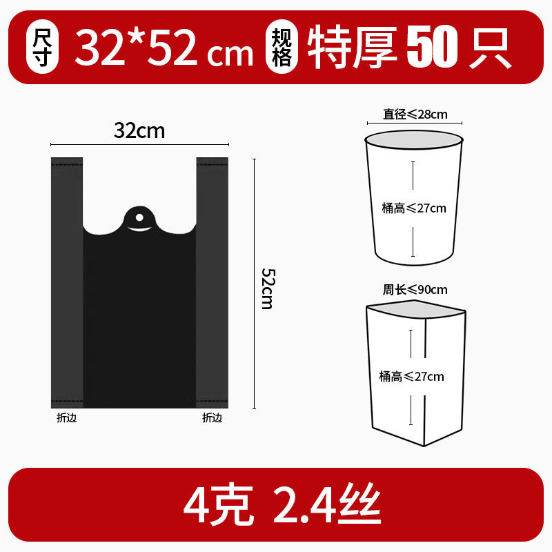 家庭用ゴミ袋ポータブル増粘黒使い捨てゴミ袋大、中、小キッチンベストスタイルビニール袋|undefined