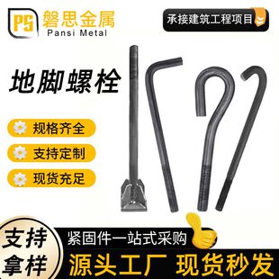 �S��7��9�ֵ��_��˨��L�͵��_�zm2416�A���ݽz������˨�ؽ���˨