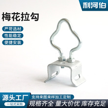 梅花拉勾皮线光缆夹具皮线光缆拉线夹  8字环缆线专用拉钩 楔形夹