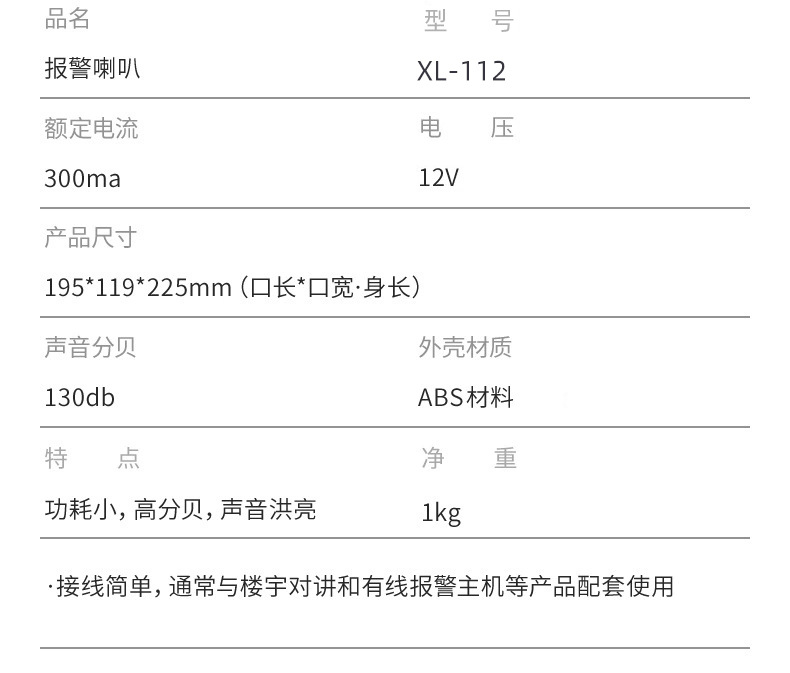 详情页2.jpg