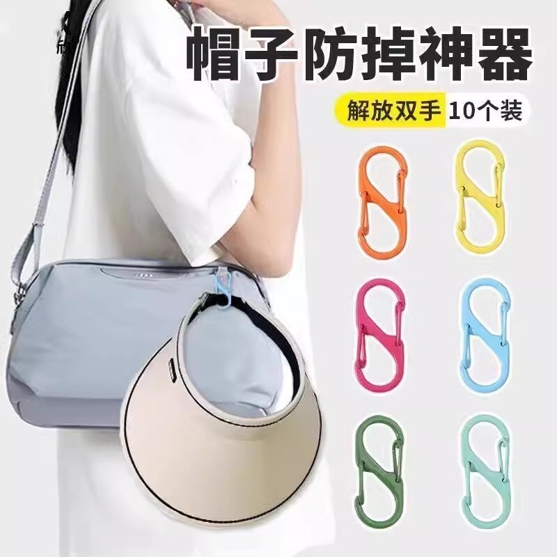 Hat Clip for Outdoor Storage, Portable Travel Hook for Hanging Bags, Sun Hat, Mask Anti-Drop Accessory