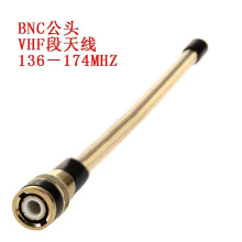 ���v�C�����쾀VHF136-174�������쾀BNC�^Q9�ӿڴ��ô����쾀
