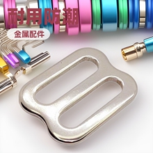 不锈钢25mm日字扣箱包调节扣户外背包三挡金属连接扣批发户外装备