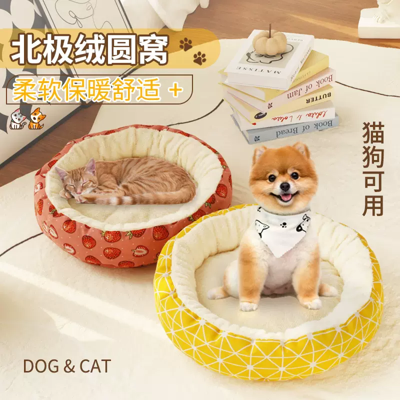 批发宠物保暖小猫猫窝冬季用品棉麻圆窝印花易打理猫咪窝厂家发货